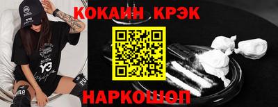 прущий лед Балашиха