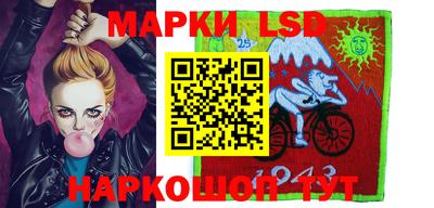 кристаллы Волгодонск