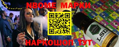 меф Балаково