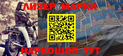 кристаллы Волгодонск