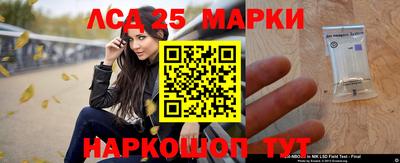 кристаллы Волгодонск