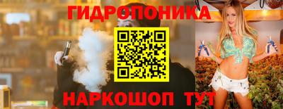 кристаллы Волгодонск