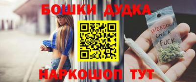 метамфетамин Волжский