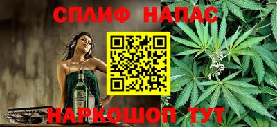 метамфетамин Волжский