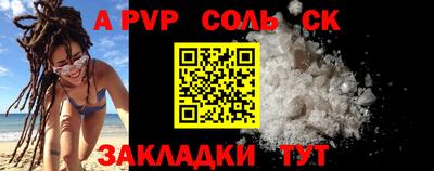 прущий лед Балашиха