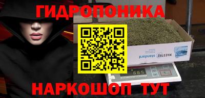 метамфетамин Волжский