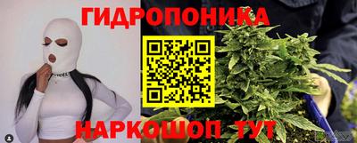 прущий лед Балашиха