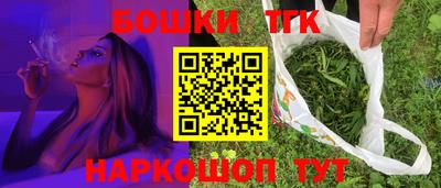 кристаллы Волгодонск