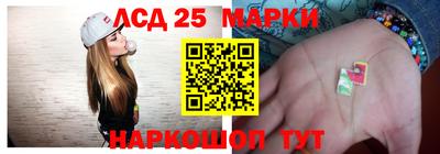 кристаллы Волгодонск