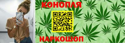 прущий лед Балашиха