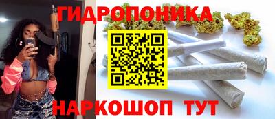 кристаллы Волгодонск