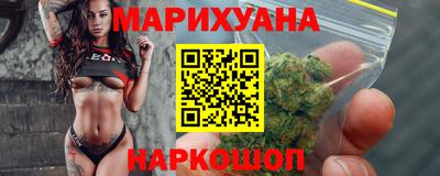прущий лед Балашиха
