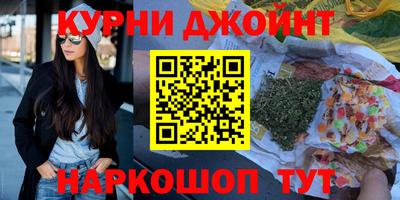 прущий лед Балашиха