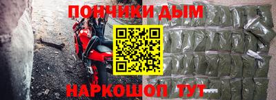прущий лед Балашиха