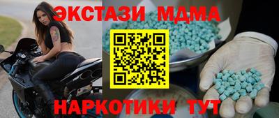 прущий лед Балашиха