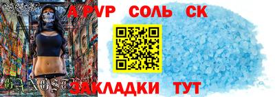 прущий лед Балашиха