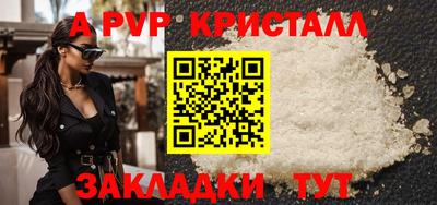 меф Балаково