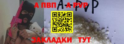 кристаллы Волгодонск