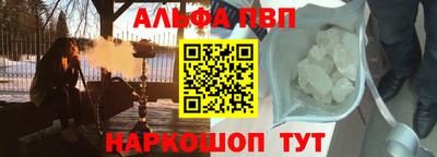 прущий лед Балашиха