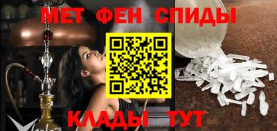 меф Балаково