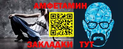 прущий лед Балашиха
