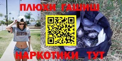 гашик Балахна