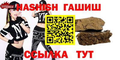 метамфетамин Волжский