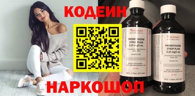 прущий лед Балашиха