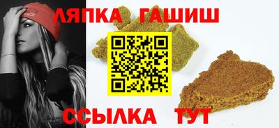 кристаллы Волгодонск