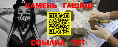 метамфетамин Волжский