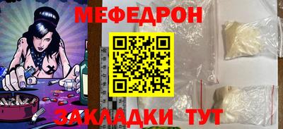 спиды Волжск