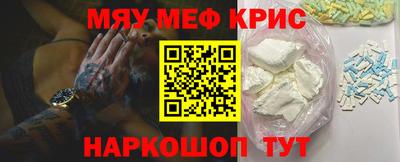 меф Балаково
