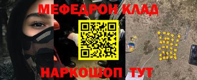 кристаллы Волгодонск