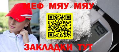 спиды Волжск