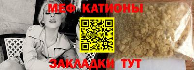 спиды Волжск