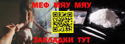 спиды Волжск