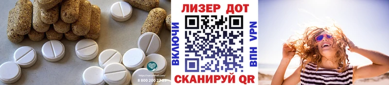 ЛСД экстази ecstasy  что такое   Кимры 