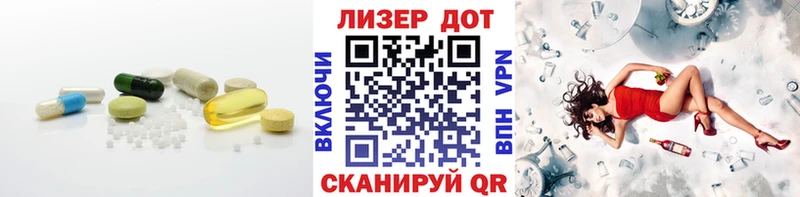 Лсд 25 экстази ecstasy Кимры