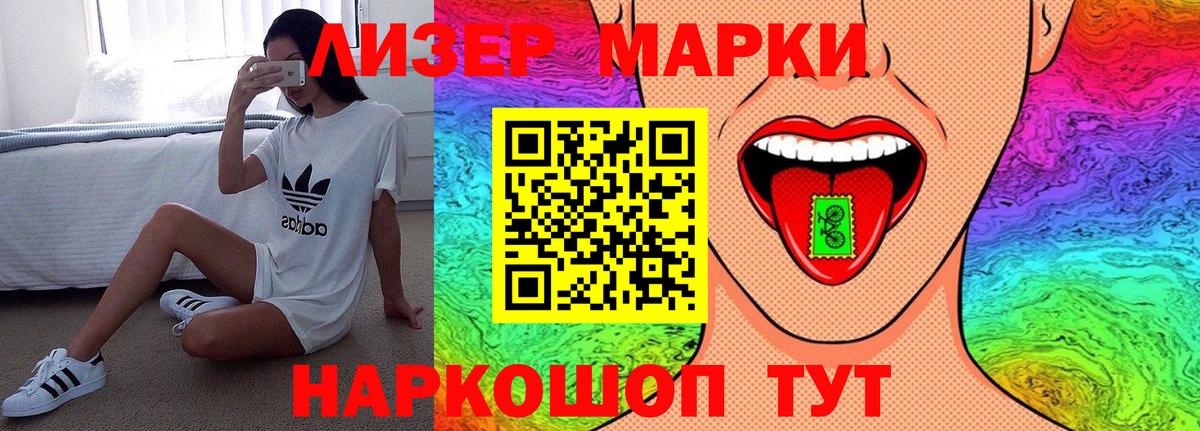 Лсд 25 экстази кислота  Лсд 25 экстази кислота  Вход с VPN  Кимры 