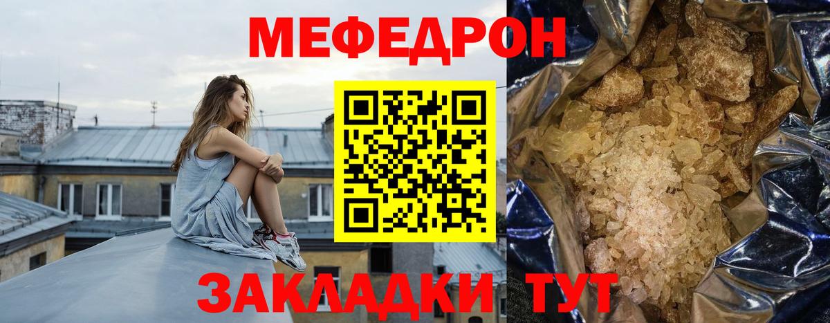 МЕФ  Кимры