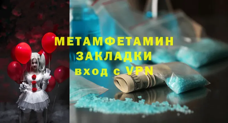 darknet телеграм  Кимры  МЕТАМФЕТАМИН Декстрометамфетамин 99.9% 