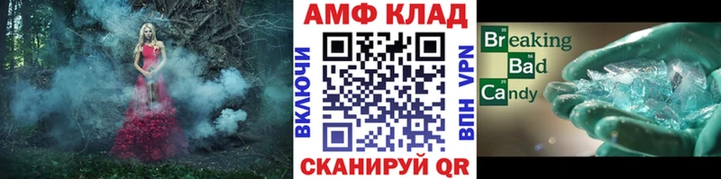 Первитин Декстрометамфетамин 99.9%  блэк спрут как зайти  Кимры 