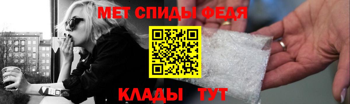 Метамфетамин винт Кимры