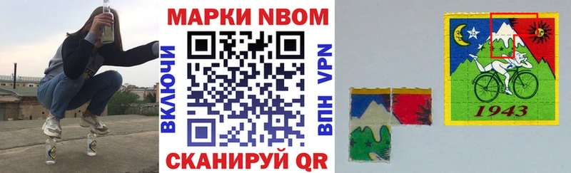 ОМГ ОМГ   Кимры  Марки N-bome 1500мкг 