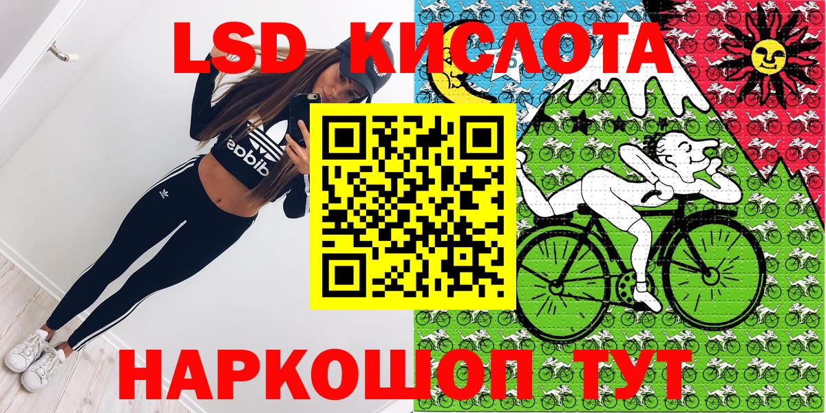 Марки 25I-NBOMe 1,8мг Кимры