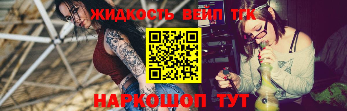 ТГК THC oil  как найти наркотики  Кимры  Вход с VPN 