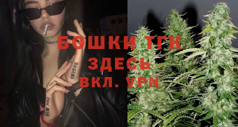 Канабис THC 21%  Кимры 