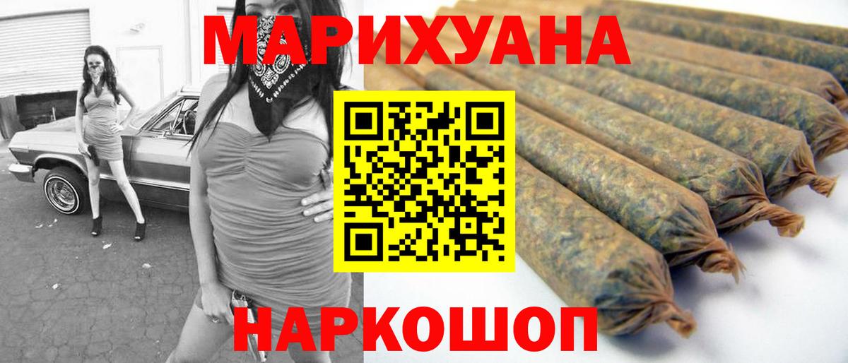 Шишки марихуана LSD WEED  МАРИХУАНА LSD WEED  Кимры  Конопля SATIVA & INDICA 